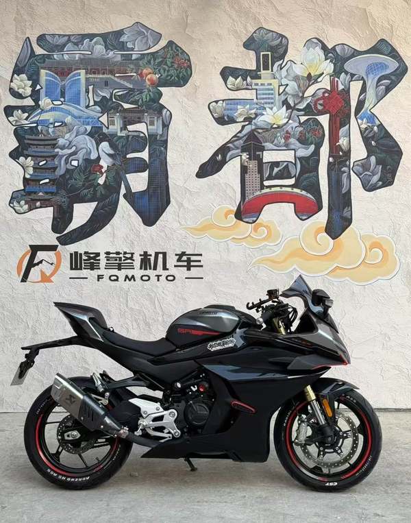 二手春风450SR