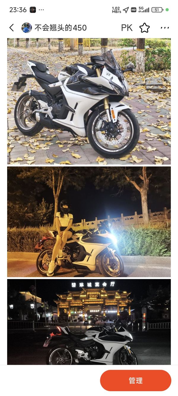 二手春风450SR