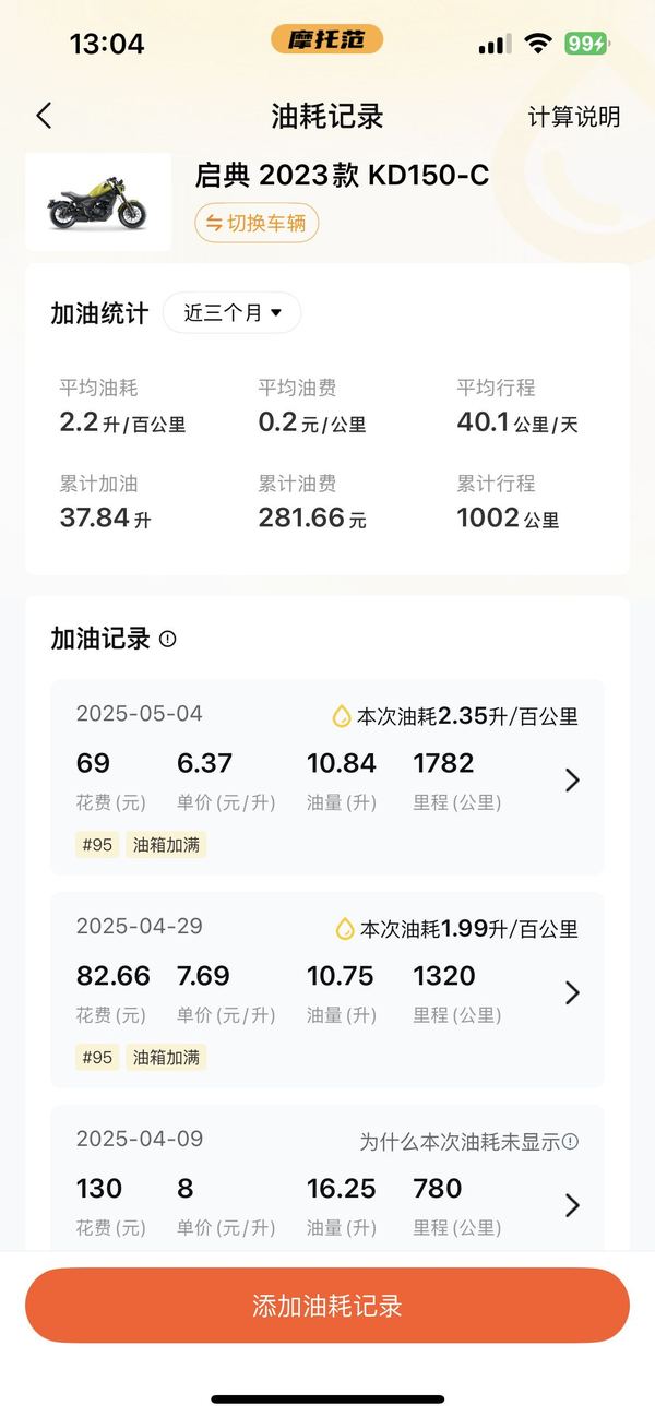 二手启典KD150-C