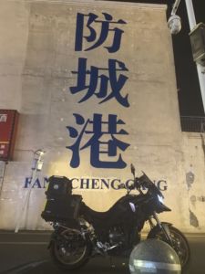 二手赛科龙RX600