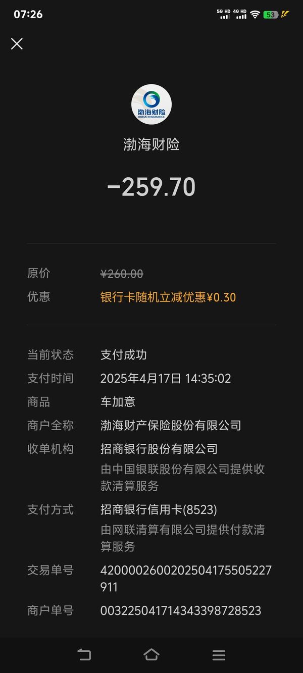二手银钢拿铁 RTD250 Twin