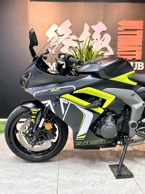 二手凯旋Daytona 660