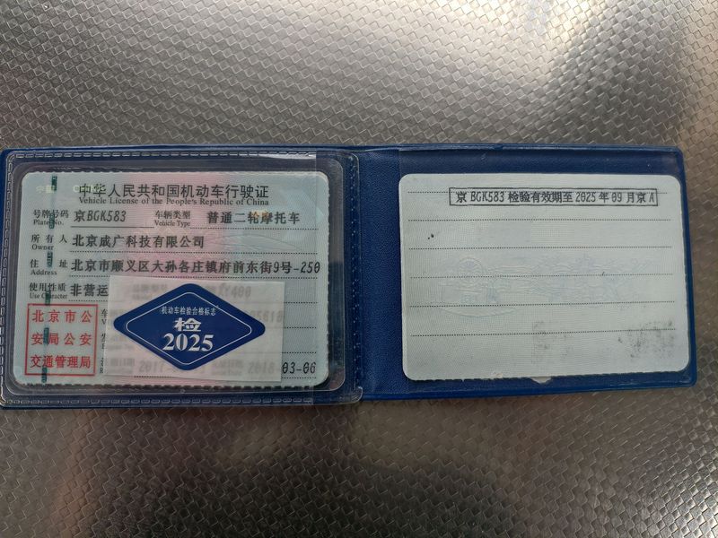 二手鑫源欧版棍王440