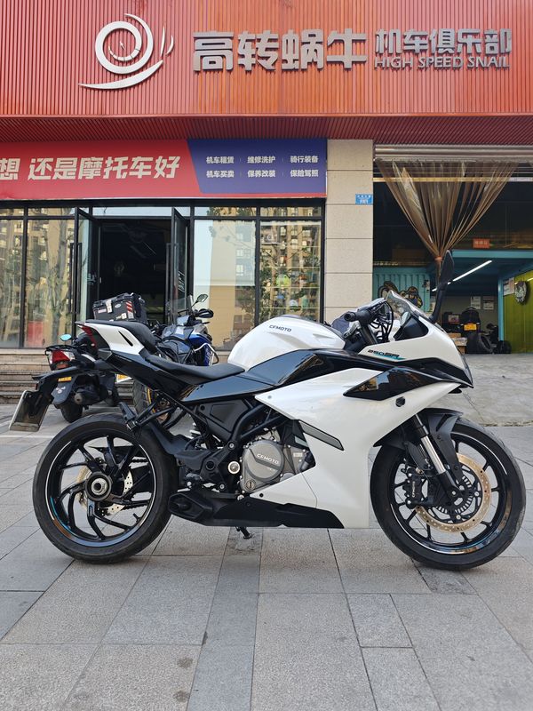 二手春风250SR