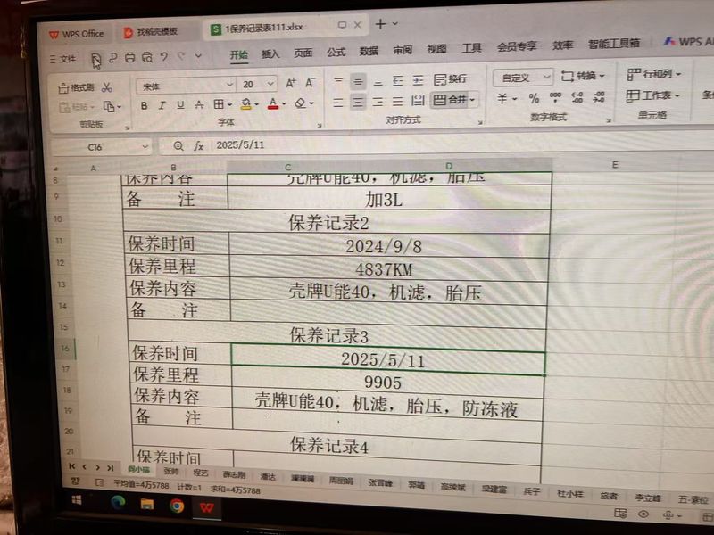 二手晓星GV650巡风