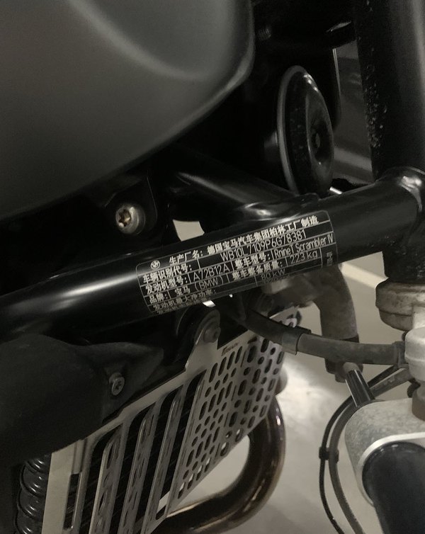 二手宝马R NineT