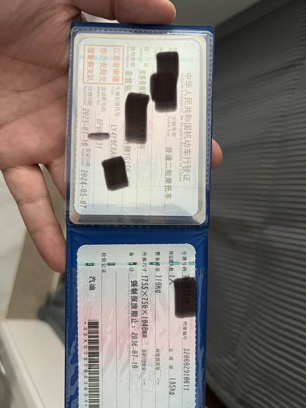 二手银钢蜜獾