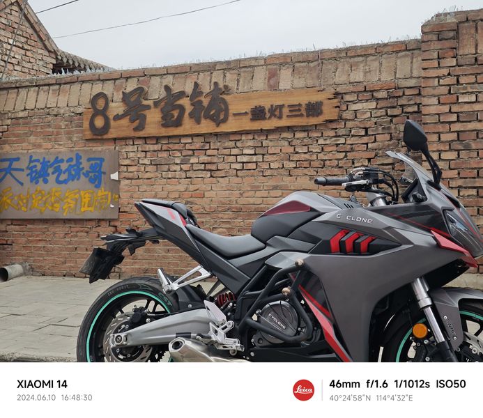 二手赛科龙RC401