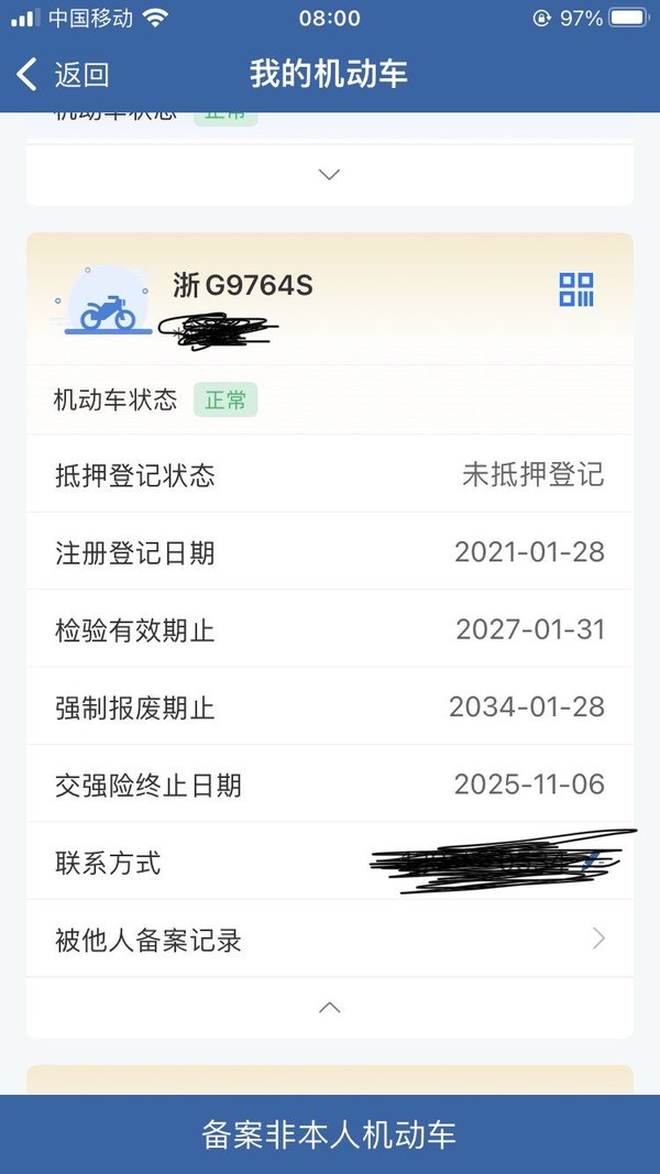 二手贝纳利小暴龙TNT125