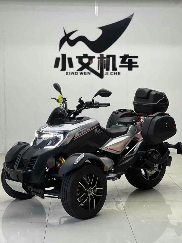 二手吉铭坦途300