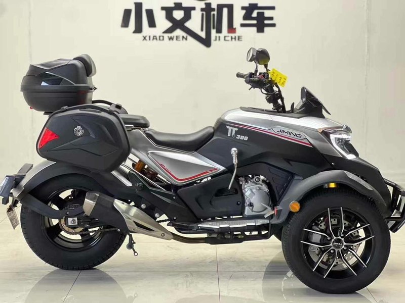 二手吉铭坦途300