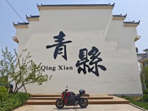 二手铃木GSX-S1000