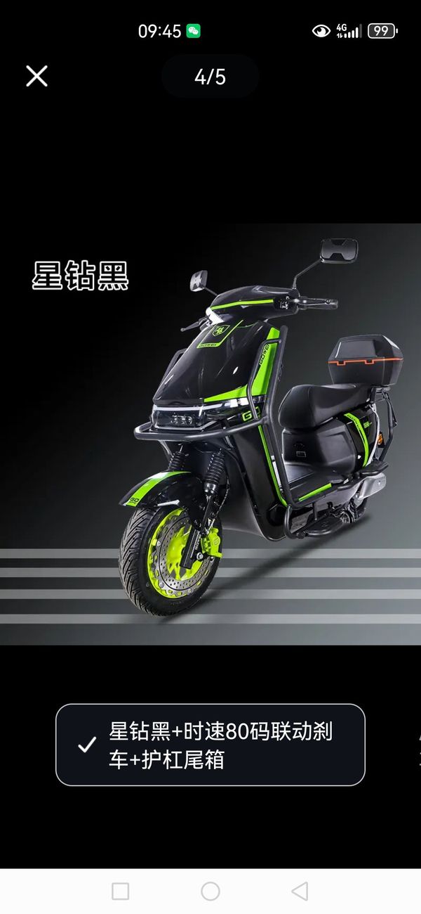 二手国威GW1200DT-7