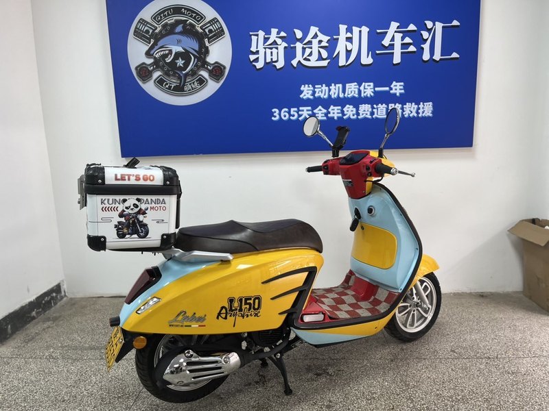 二手摩途威拉比 Labei