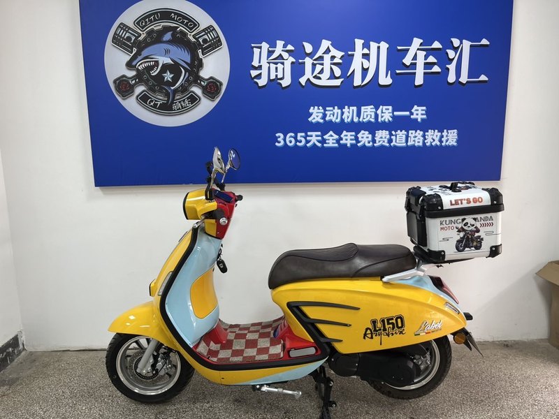 二手摩途威拉比 Labei