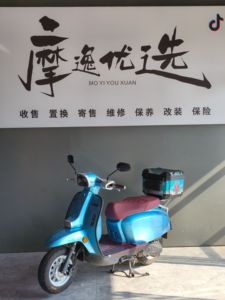 二手三業都灵