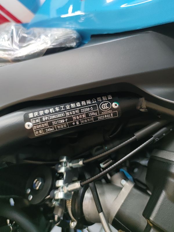 二手宗申M250R
