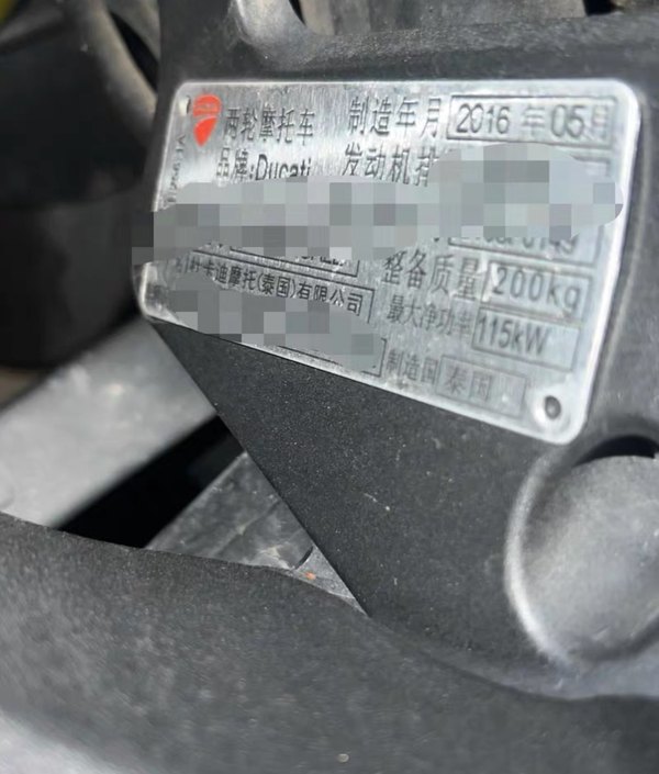 二手摩枭500RR