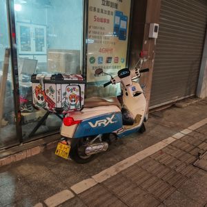 二手大阳VRX150