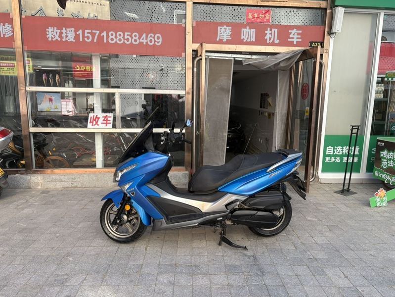 二手光阳Xciting 300i