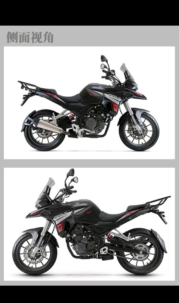 二手贝纳利金鹏 TRK251