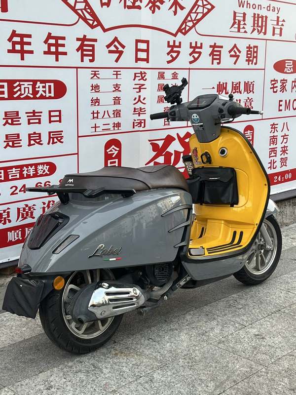 二手摩途威拉比 Labei