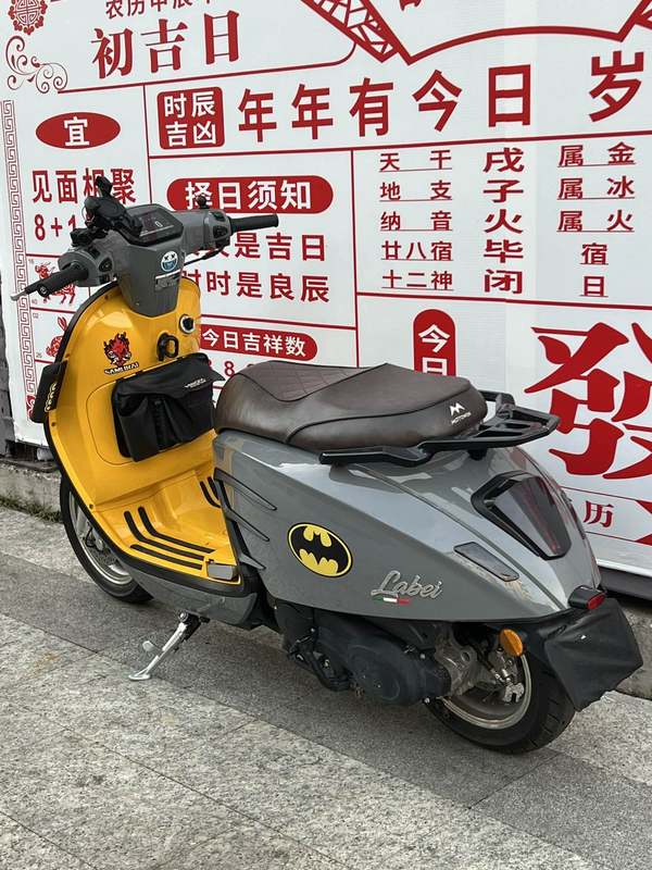 二手摩途威拉比 Labei