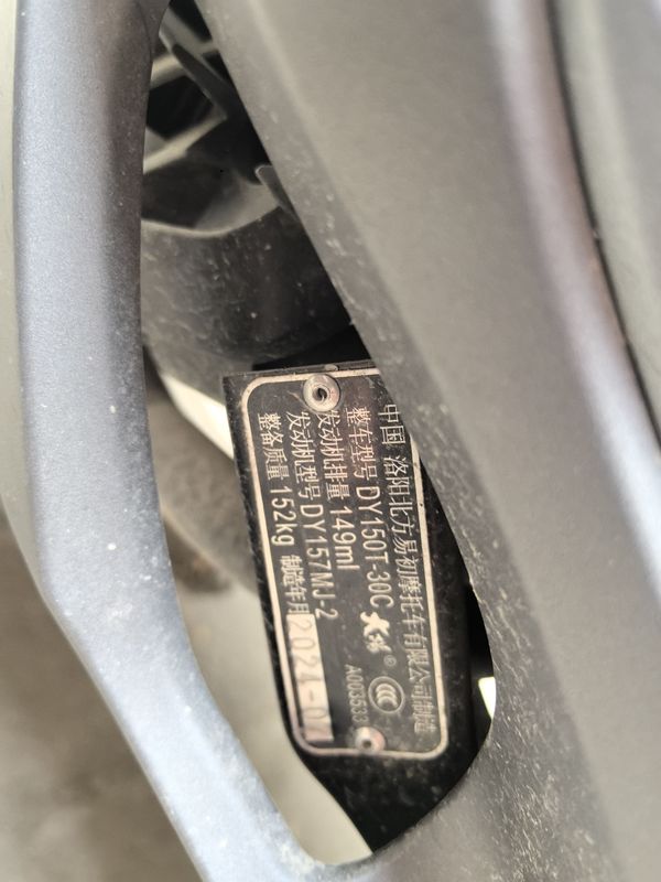 二手大阳V锐 150T