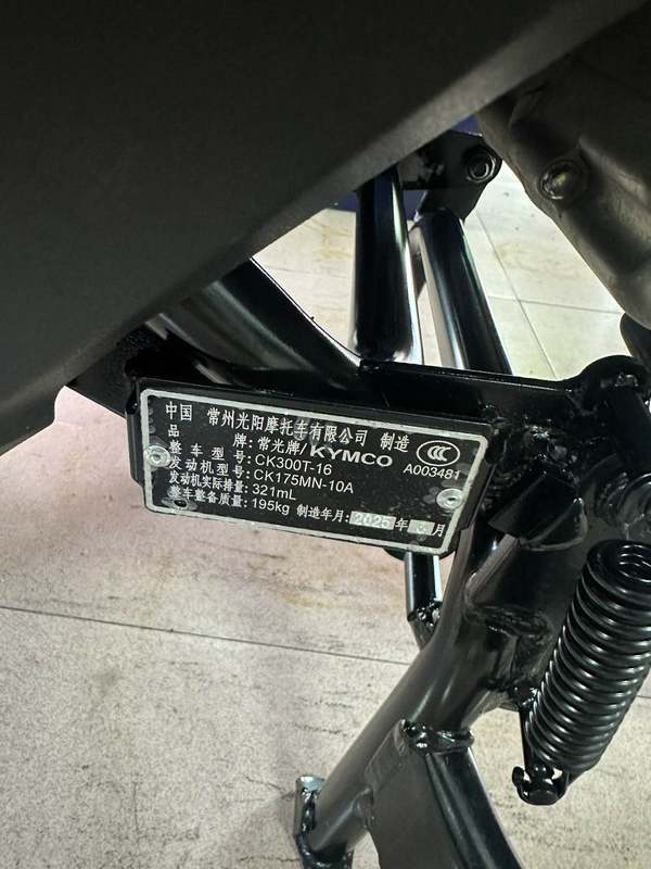二手光阳赛艇 X350