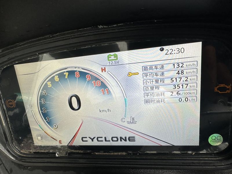 二手赛科龙睿途 RT3
