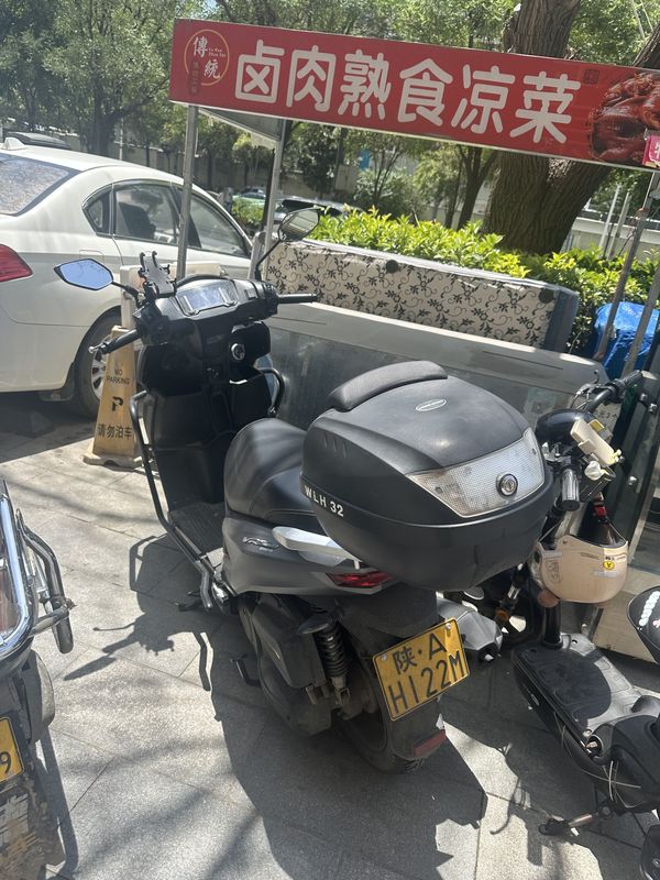 二手大阳VRS150