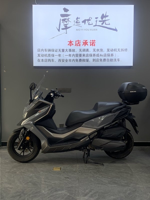 二手光阳赛艇 S350