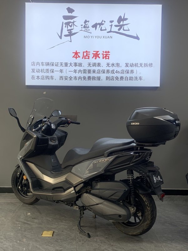二手光阳赛艇 S350