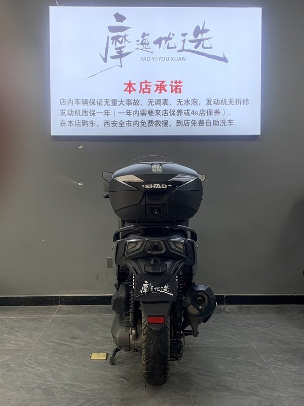 二手光阳赛艇 S350