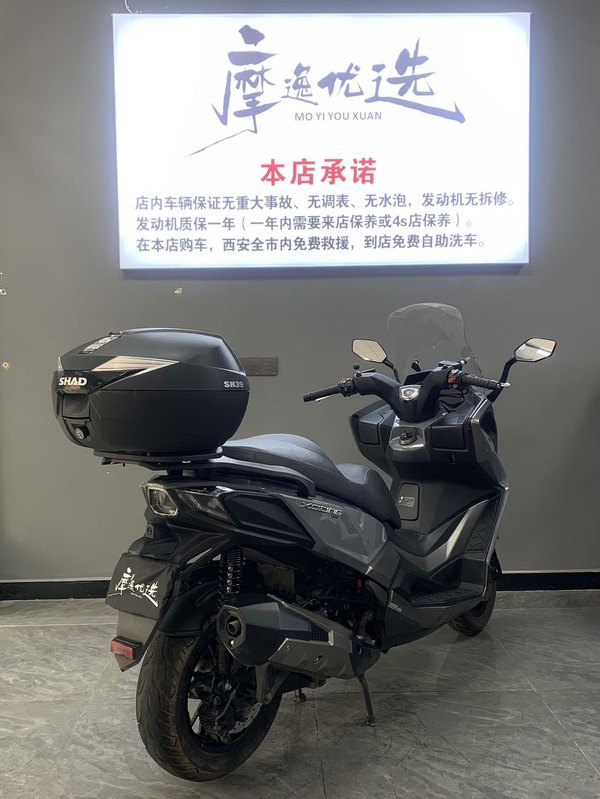 二手光阳赛艇 S350