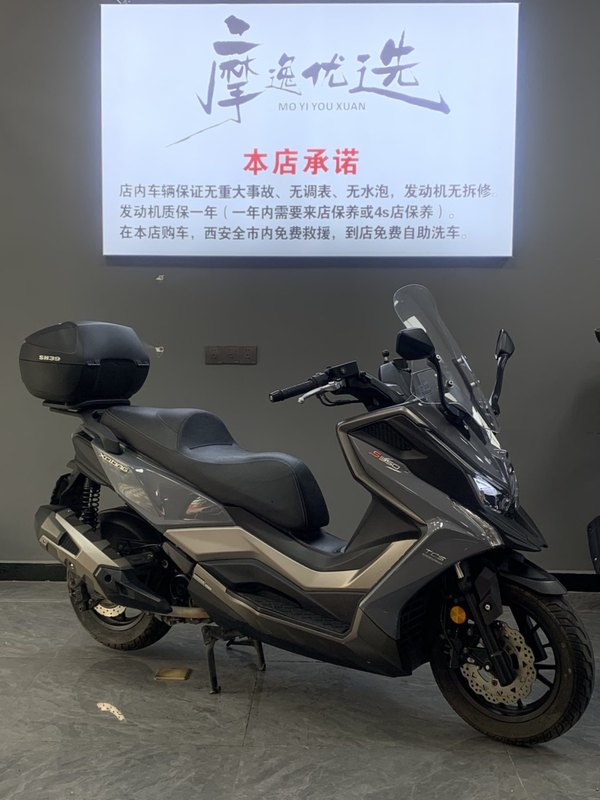 二手光阳赛艇 S350