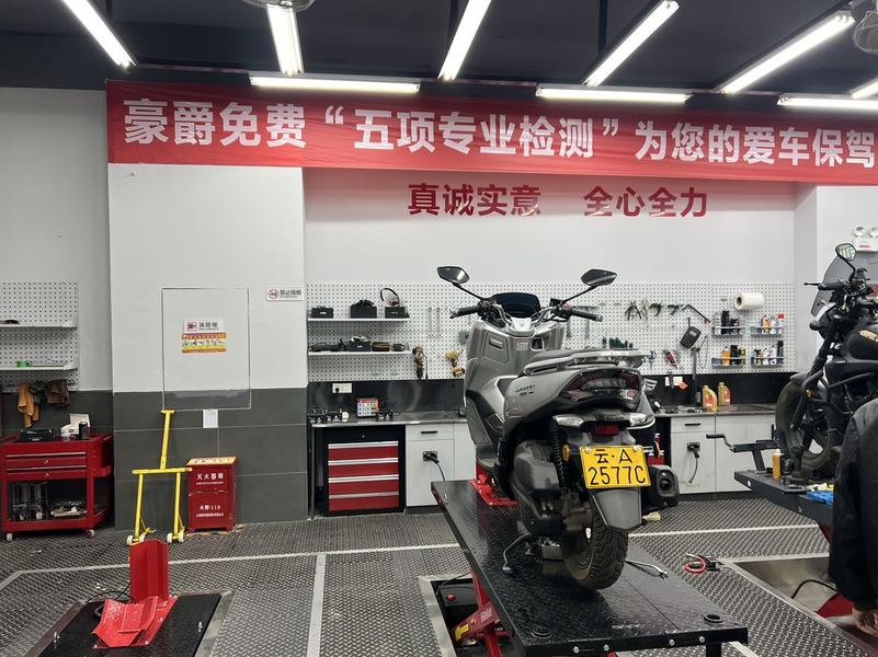二手豪爵UHR150