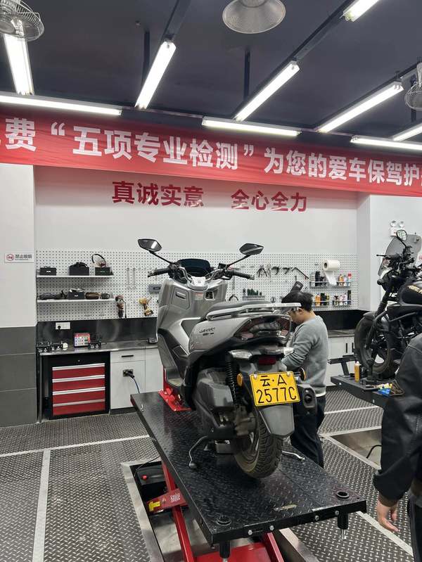 二手豪爵UHR150