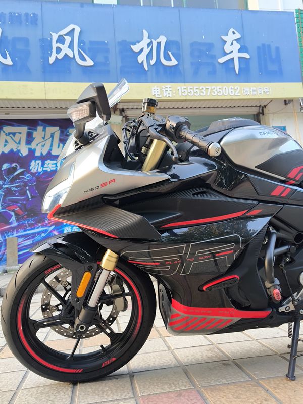 二手春风450SR