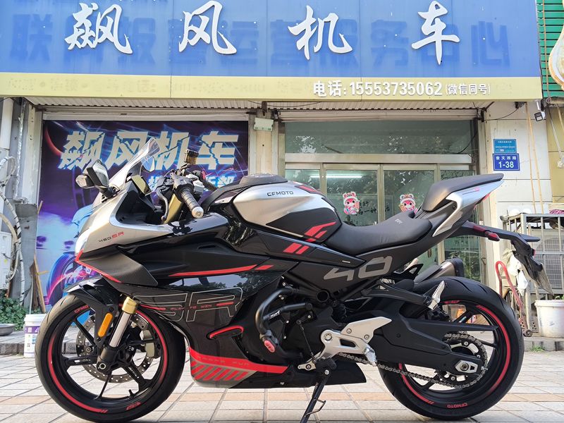 二手春风450SR
