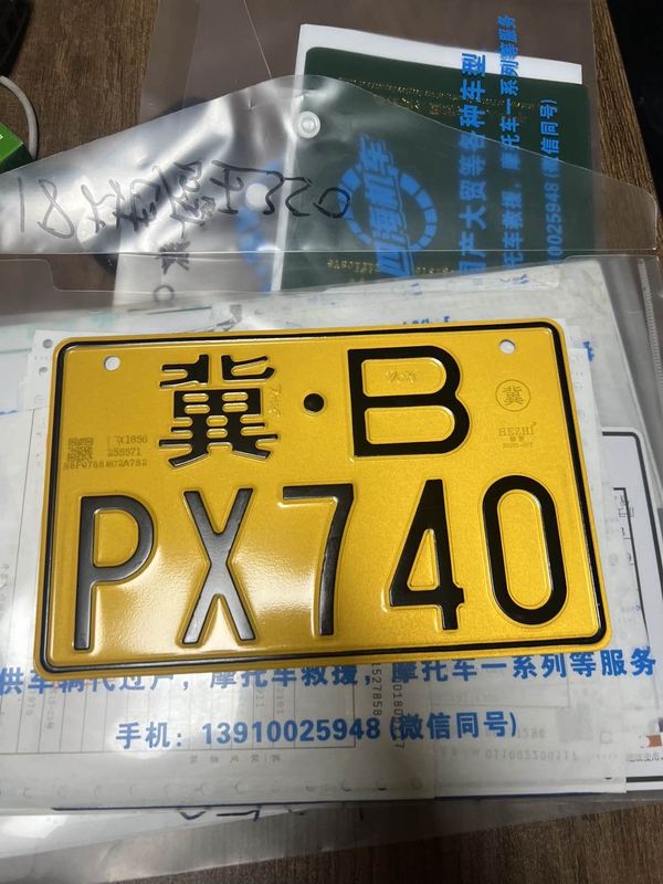 二手大地鹰王大太子边三轮 DD400B