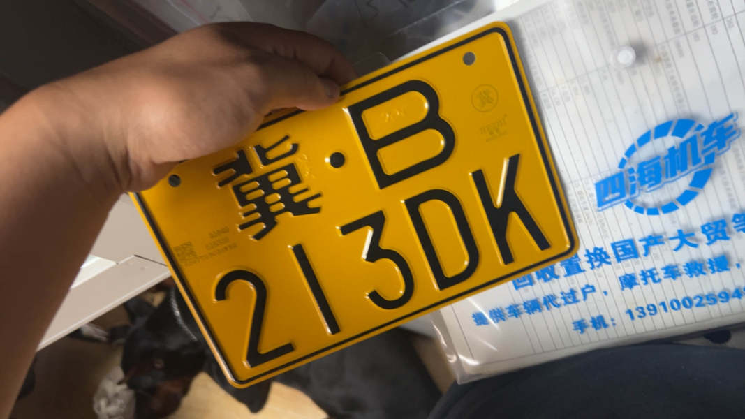 二手嘉陵JH600B