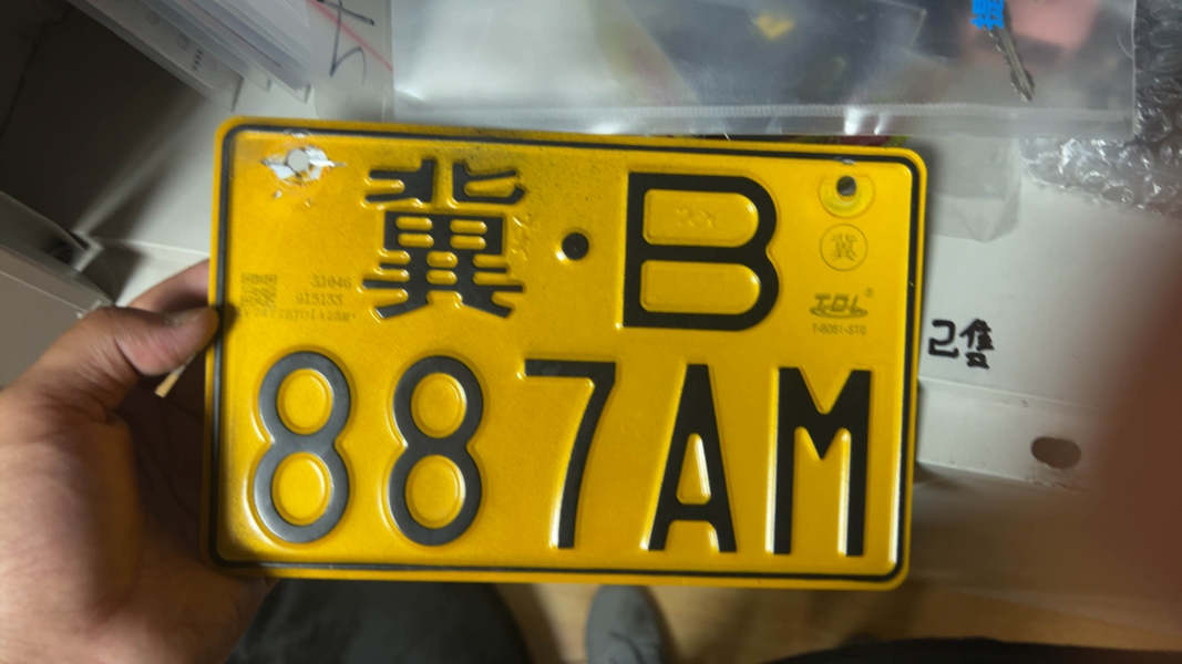 二手香帅神龙 JSX700i
