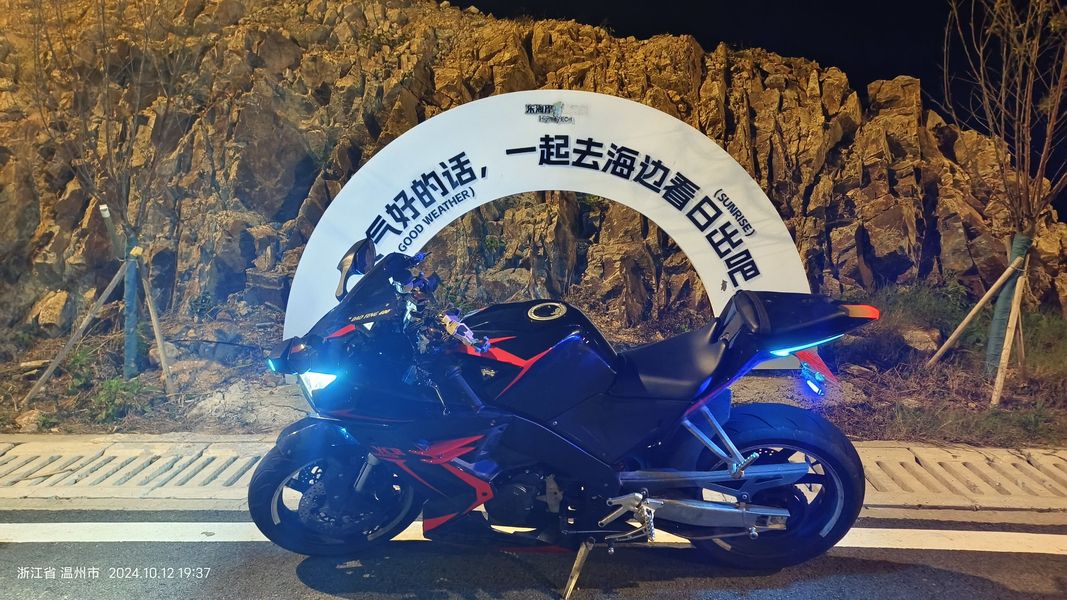 二手诺马刀风 400