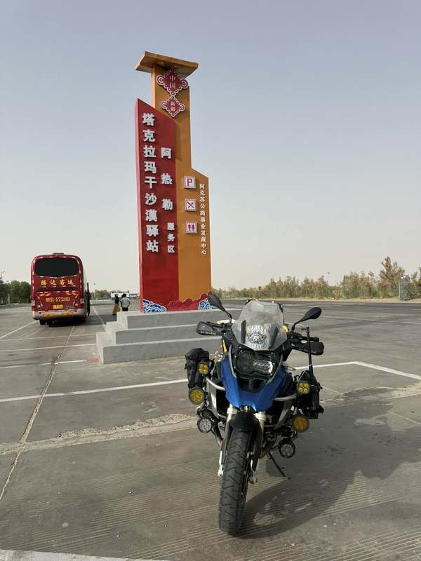 二手宝马R 1200 GS