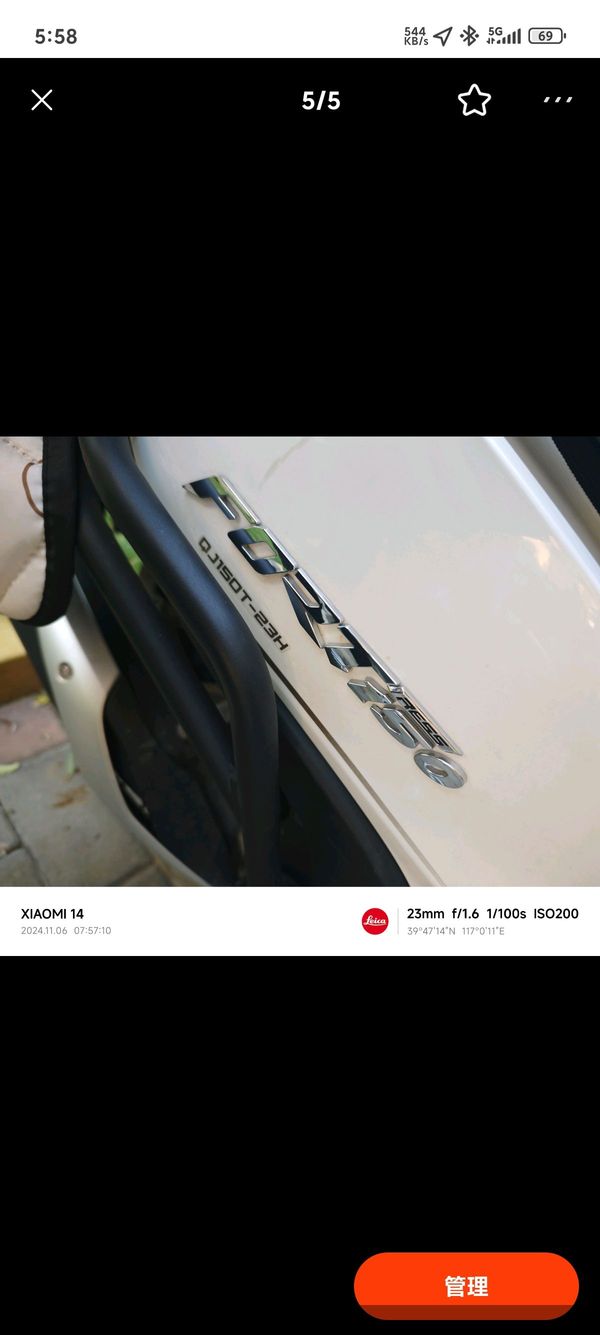 二手QJMOTOR鸿150