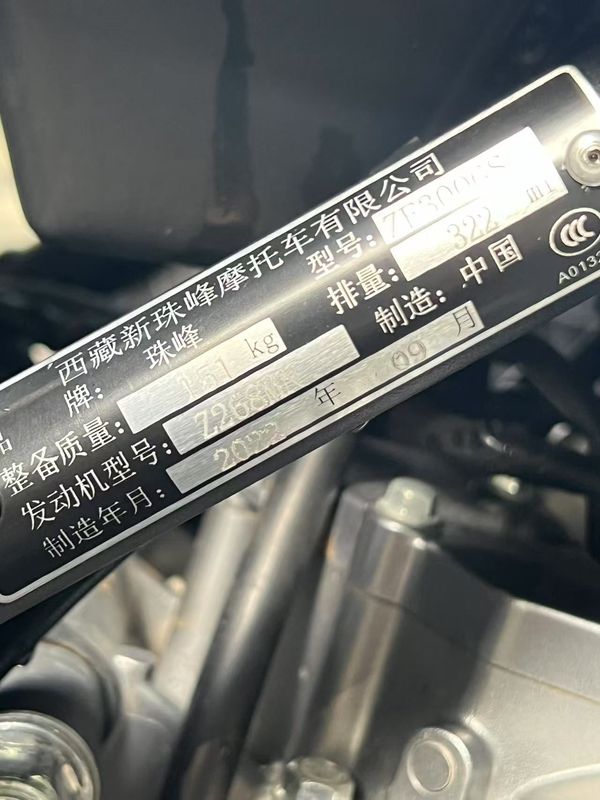 二手凯越321RR