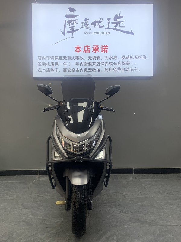 二手豪爵UHR150
