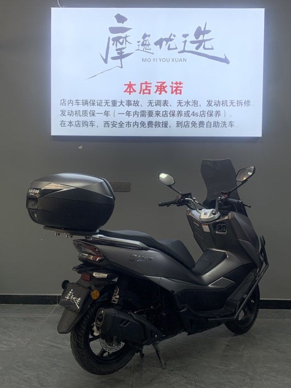 二手豪爵UHR150