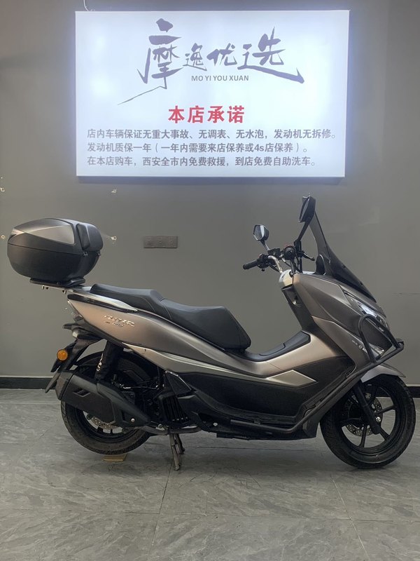 二手豪爵UHR150